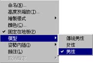 pic2.jpg (12355 bytes)