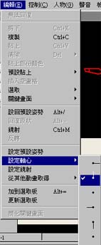 Pic06.jpg (16143 bytes)