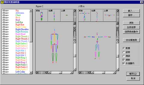 Pic09.jpg (28874 bytes)