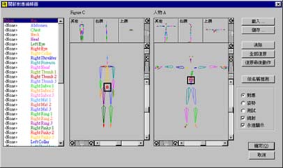 Pic10.jpg (23354 bytes)