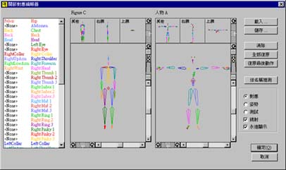 Pic11.jpg (23582 bytes)