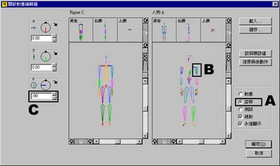 Pic12.jpg (20401 bytes)