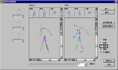 Pic13.jpg (20114 bytes)