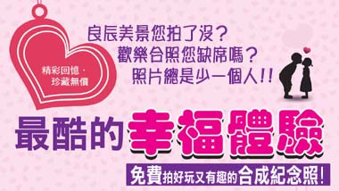 v۰ʦXt Chroma Keying System