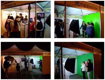 v۰ʦXt Chroma Keying System