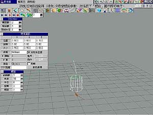 Pic03.jpg (20875 bytes)