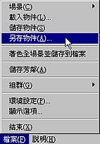 Pic09.jpg (17101 bytes)