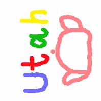 Pic10.jpg (11075 bytes)