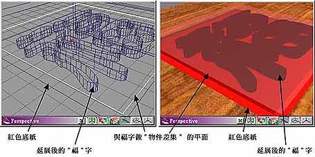 Pic13.jpg (33455 bytes)