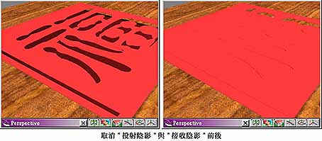 Pic14.jpg (24090 bytes)