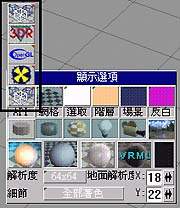 Pic04.jpg (20947 bytes)