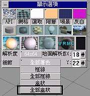 Pic07.jpg (22011 bytes)