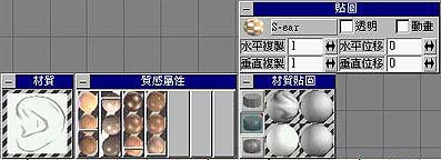 03.jpg (24279 bytes)