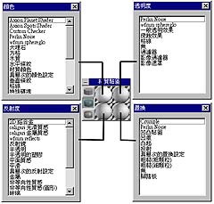 pic01.jpg (23188 bytes)