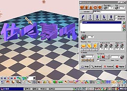 pic09_2.JPG (30083 bytes)