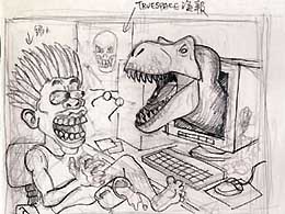 pic02.jpg (24913 bytes)