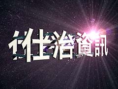 Pic13.jpg (17849 bytes)