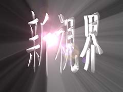 Pic14.jpg (12415 bytes)