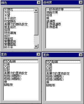 Pic16.jpg (28335 bytes)