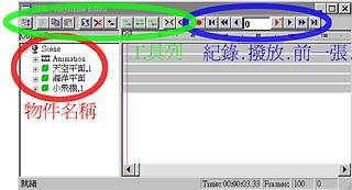 Pic3.JPG (18921 bytes)