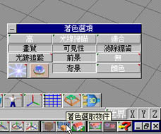 ts4tip12-1.JPG (20807 bytes)