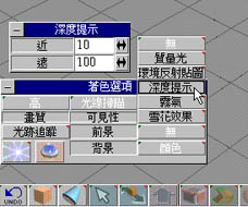 ts4tip12-2.JPG (20775 bytes)