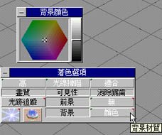 ts4tip12-3.JPG (17730 bytes)