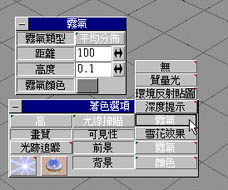 ts4tip12-4.JPG (19827 bytes)