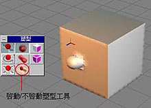 plast4.JPG (12241 bytes)