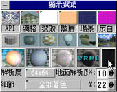 vol1.JPG (17197 bytes)