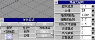 vol6.JPG (15499 bytes)