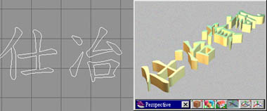 pic2-1.JPG (14412 bytes)