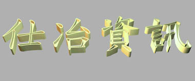 pic2-5.JPG (10887 bytes)