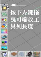 07_1toolbar.jpg (14718 bytes)