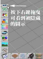 07_2toolbar.jpg (13776 bytes)