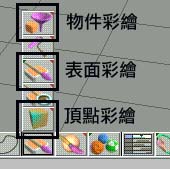 Pic04.JPG (15558 bytes)